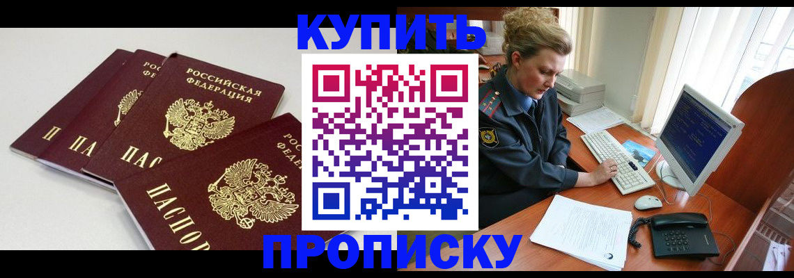 найти адрес прописки в Окуловке